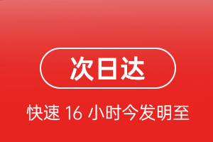 运城张孝空运公司航空货运 航空货运