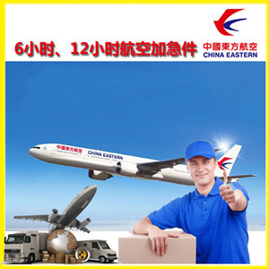 运城张孝空运公司公司谈空运的四大作用是什么